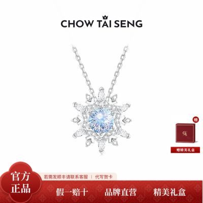 ڲʥܴŲѩŮS925ѩŮ 299Ԫ