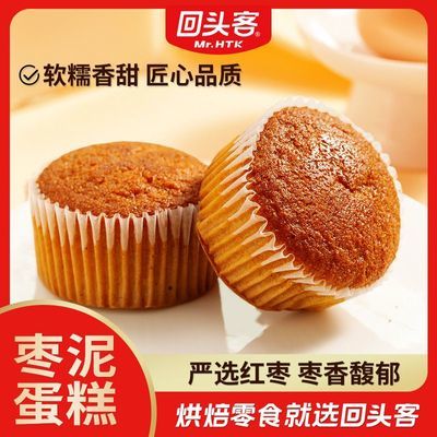 回头客枣泥蛋糕整箱面包红枣味蛋糕正宗传统老式糕点早餐零食