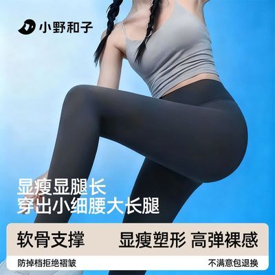 ���ڲ�����СҰ���ӳ�ģ������㴺���˶��٤������������Ӵ�׿�Ů���ݺ� 68.6Ԫ