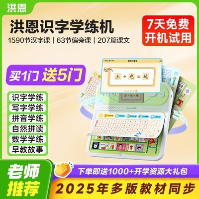 ���ڲ��������ȫ��ѧ����T20������ѧӢ��ƴ��д����С�ν����ѧϰ���¿� 298Ԫ