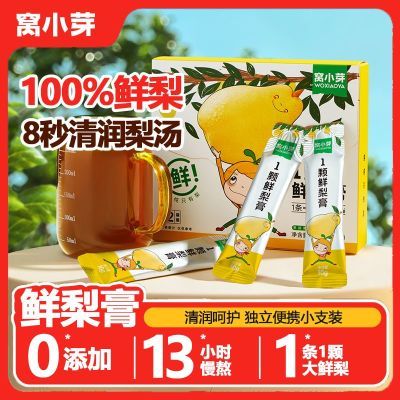 ڲСѿ120gӪ֭ƷСװ12֧ 25.8Ԫ