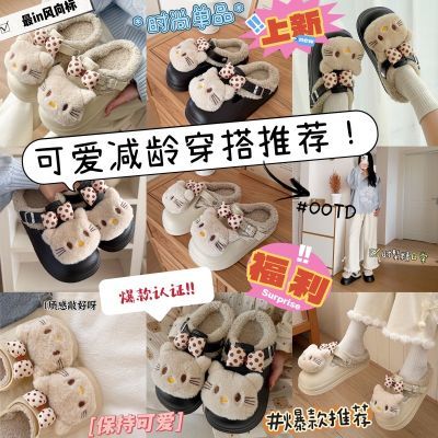 佳适可爱KT猫加绒勃肯鞋女穆勒鞋防水棉拖鞋女保暖鞋可外穿包头拖【14天内发货】