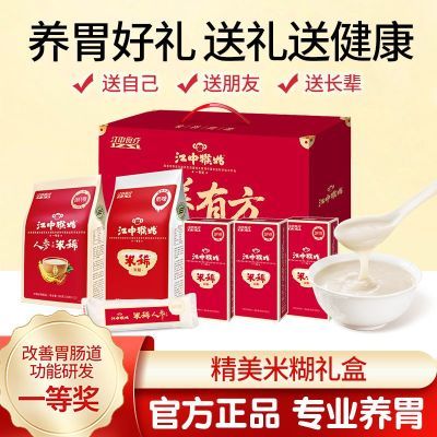���ڲ���������С����к���˲���ζ���750g��θ��ͷ����ʹ�������Ӫ��Ʒ 103Ԫ