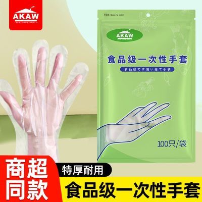 ���ڲ�����ʳƷ��һ���������غ���ҵȾ����Ĥ�������������տ���Ϻ�Ӻ����� 10.9Ԫ