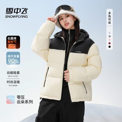 ���ڲ�����ѩ�з�ʯīϩ���޷����¿�2025���̿���Ů��Ͱ�ƴ����ñ��ů���� 264Ԫ