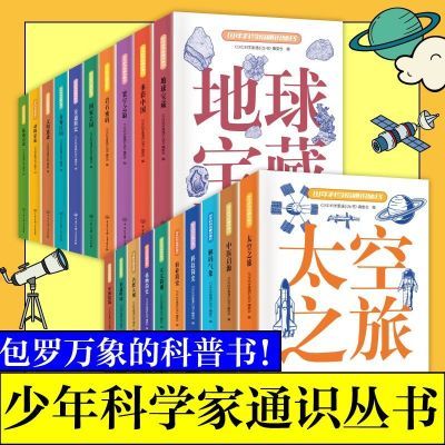 ڲѧͨʶȫ20йٿȫļʷհٿ 78.66Ԫ