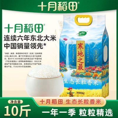 ���ڲ�����ʮ�µ��ﺮ��֮����̬��������5kgһ��һ���������͸������10�� 33.1Ԫ