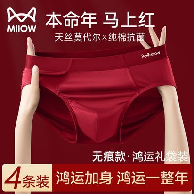 ���ڲ�����è�˱�������ʿ�ڿ�Ī�������ǿ���2026�����촿�����ﶬ�̿�ͷ 48Ԫ