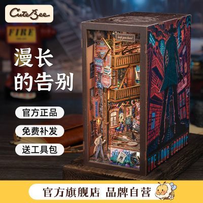 ���ڲ�������˳����ʡ�CuteBee�ֹ�diy�����������ƴװ��������άƴͼ 82.8Ԫ