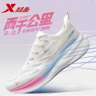 ���ڲ�����[�ز�]��ǧ�������Ů����Ь�ļ������˶�Ь����רҵ�������ܲ�Ь�� 182.36Ԫ