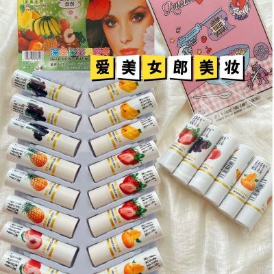 <9999>收藏 清仓爱美女郎 水果唇膏
男女通用 保湿滋润 新日期