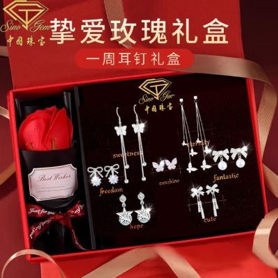 ڲй鱦925ʶװͽʥ 177Ԫ