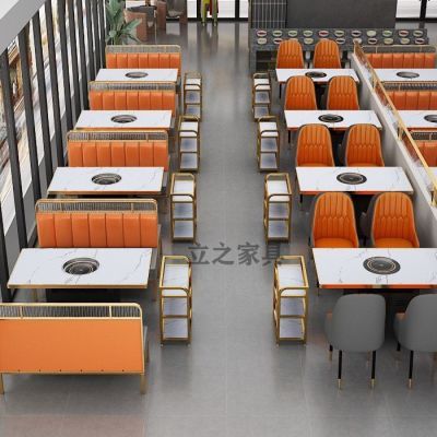 岩板大理石火锅桌子电磁炉商用一体无烟烤肉实木桌椅沙发卡座组合