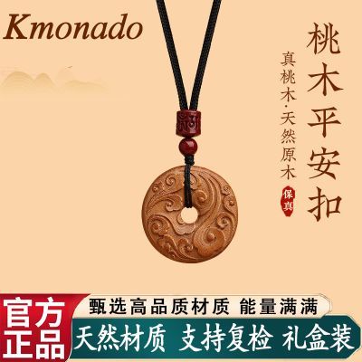 ڲKmonadoȻľƽ۵׹Ůʿͯľ 28.9Ԫ