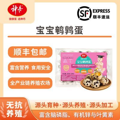 ���ڲ��������޿������ʵ�����96ö�����ȵ�����Ӫ����ʳ�޿�����˳����� 15.4Ԫ