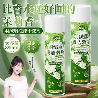 ڲ޷ϴר޷Ľ˹쾻ǿЧȥ 9.9Ԫ