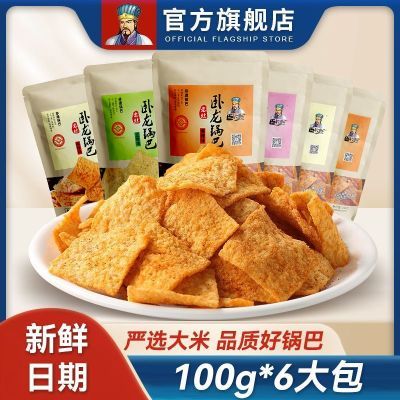 ֹζ100g*6ʳ 12.53Ԫ