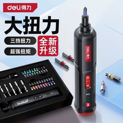 ���ڲ�����[����]�綯��˿�����๦�ܼ���С�������ֵ���š��˿���ߵ綯���� 84Ԫ