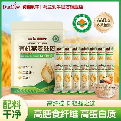 ���ڲ�����������ţ�л�������Ƥ420g������װ����ʳ��ά�ߵ������������Ƥ 11.7Ԫ