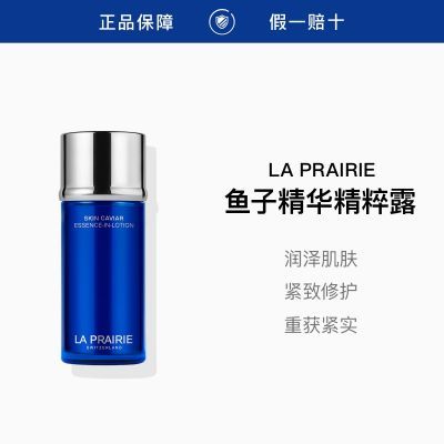 ڲƷл(La Prairie)Ӿ¶80ml 800Ԫ