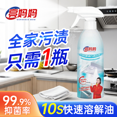 ���ڲ�������������Ʒ���۾���������������ǿ��ȥ��ȥ������ϴ���̻���̨ 17.9Ԫ