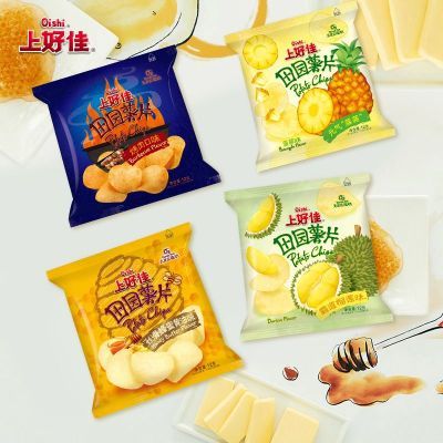 上好佳田园薯片多口味组合膨化休闲小零食追剧13包