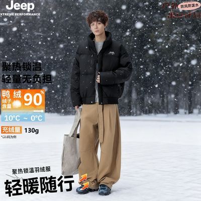 ڲJEEPջ¹޷ůɰٴԼӺ 584.99Ԫ