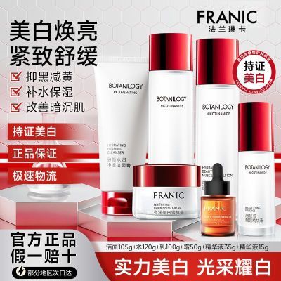 ���ڲ������������տ������������׵�����װ�����滺��ʪˮ�龫����˪��Ů����Ʒ 95.9Ԫ