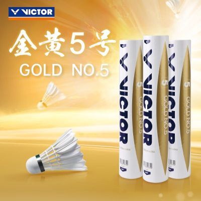 ���ڲ��������˶�ʤ�����5��GOLD NO.5��ë��Ѽë��12ֻװ�ʹ��ȶ� 309Ԫ