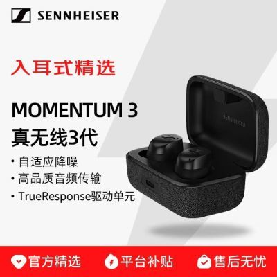 ���ڲ�����SENNHEISER/ɭ������MOMENTUM������������������������������ 772Ԫ