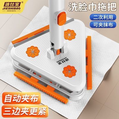 ���ڲ��������˱�ϴ���������Զ��в��ϰ�����ϴ���˼��ø�ʪ������๤���� 24.8Ԫ