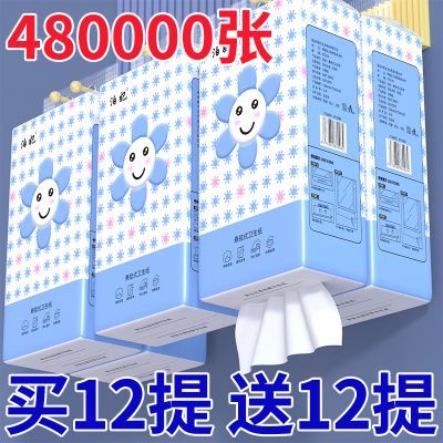 【加量加厚】悬挂式纸巾大包底部抽纸提挂式抽纸平板卫生纸厕纸