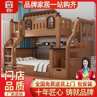 ���ڲ�����ϲֿʵľ�Ӵ����´���ͯ����ĸ�����˼Ӹ�����ߵʹ��Ӻ�˫�㴲 4062.5Ԫ