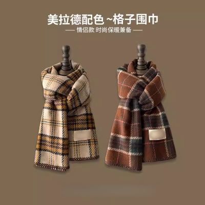 日系复古深咖色美拉德围巾女冬季学生保暖百搭气质格子韩版围脖男