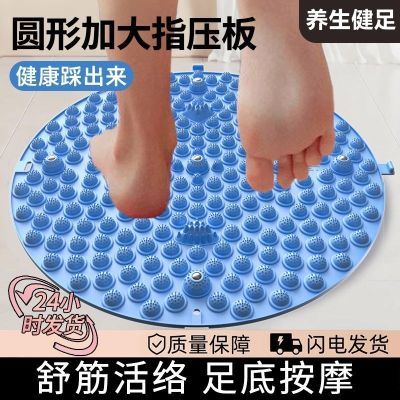 指压板足底按摩垫脚踩款通经络超慢跑按摩脚垫腿底按摩垫压板踩趾