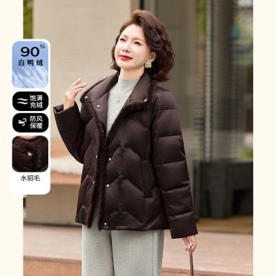 ���ڲ�����������趬װ���޷�����2025�¿�����������Ůװ��Ѽ�ޱ�ů���·� 482Ԫ