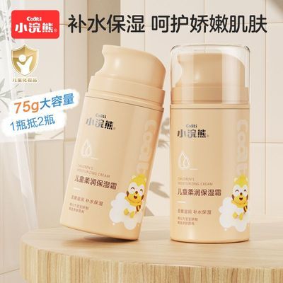 ڲСܶͯ˪Ӥ鱣ʪˮﶬͯʪ˪鱦˪ 29.5Ԫ