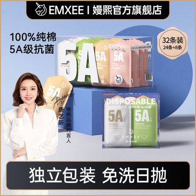 ���ڲ���������һ�����ڿ�Ů5A��������ϴ���׿��Я�������д����ڿ�32��װ 107Ԫ