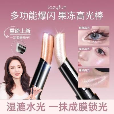 ڲLazyFunӰˮⱬһĨճҺӰƷ 51.9Ԫ