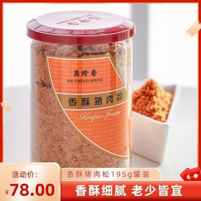 ڲ195gͷ˾Ӫζʳװ 72Ԫ