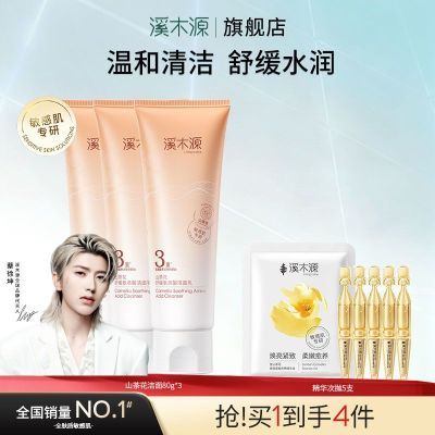 ���ڲ�����ϪľԴɽ�軨������ϴ�������м�ר���º�������Ů������ѧ���� 32.6Ԫ