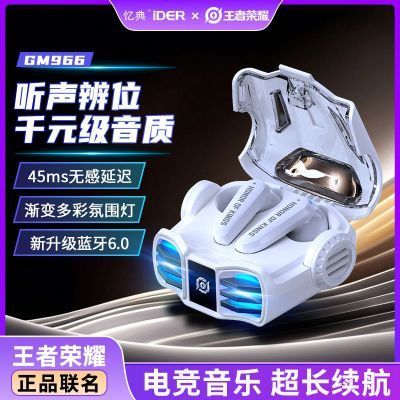 ���ڲ���������G966���ߵ羺��Ϸ��������2025�¿����ͨ�����ӳٳ������� 59.89Ԫ