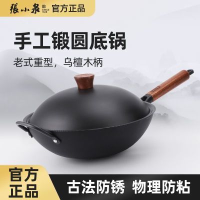 ���ڲ�������СȪ������̨��ʽ�Ͽ�����ũ����������̨��������˹���� 203.99Ԫ