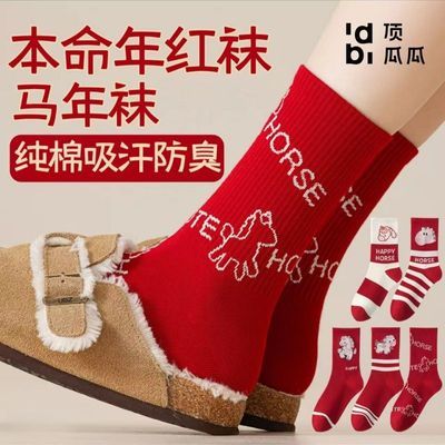 ڲϹϱŮ2026Ͳɰﶬ 5.45Ԫ