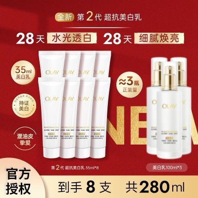 ڲOLAYڶ35mlСױʪ޻滺ƷƷ 75.49Ԫ