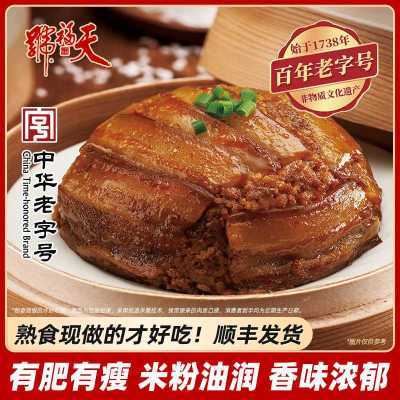 ڲ츣׷ϱʳʳ⼴ʳ±ζʳز 34.92Ԫ