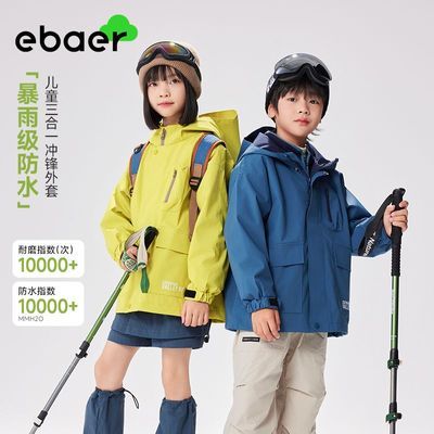 ڲͯһ25¿＾Ůͯдͯˮ 85.8Ԫ