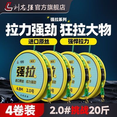 ��־ǿ ��Ʒ������װ ���������� ̨���������� ȫ�� 16.9Ԫ