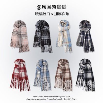 【圣铭】颈部防护围巾男女秋冬季韩系氛围感保暖护颈学生百搭防风围脖