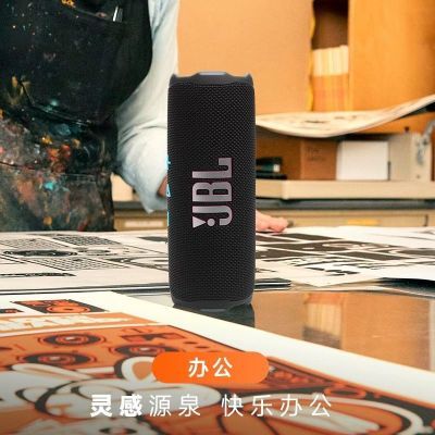 ���� JBL FLIP7������Ͳ7�����߱�Яʽ�������仧���ˮ������ 649Ԫ